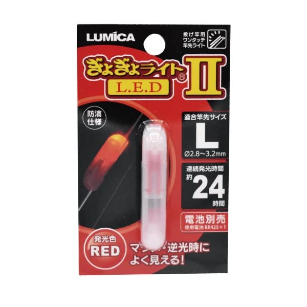 Lumica (Japan Chemiluminescence) A05414 Fish Light LED II Red L
Lumica (Japan Chemiluminescence) A05414 Fish Light LED II Red L