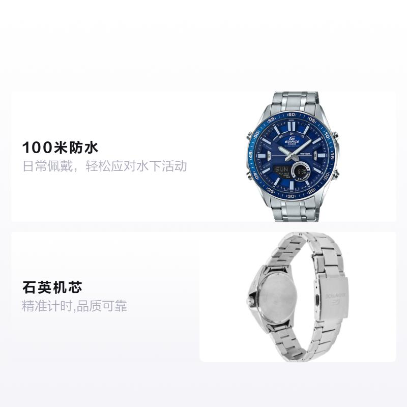 CASIO Quartz Steel Strap men s watch blue dial EFVC-100D-2A синий
CASIO Quartz Steel Strap men s watch blue dial EFVC-100D-2A синий