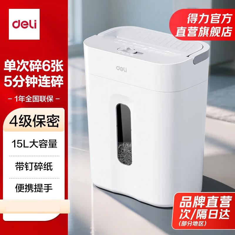 Deli G11 Home and Office Paper Shredder CN plug (adapter included)
Deli G11 Home and Office Paper Shredder CN plug (adapter included)