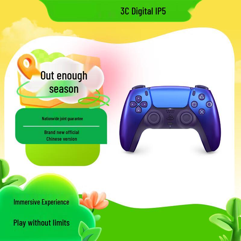 Sony PS5 DualSense Wireless Controller
Sony PS5 DualSense Wireless Controller