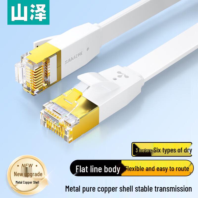 SAMZHE Cat6 Flat Gigabit Ethernet Cable
SAMZHE Cat6 Flat Gigabit Ethernet Cable