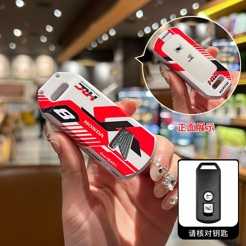 Track style Key Case Cover Remote 2/3 Buttons Shell for Honda PCX 125 150 SH125 SH130 SH300 Forza 125 X-ADV Motorcycle Scooter
Track style Key Case Cover Remote 2/3 Buttons Shell for Honda PCX 125 150 SH125 SH130 SH300 Forza 125 X-ADV Motorcycle Scooter