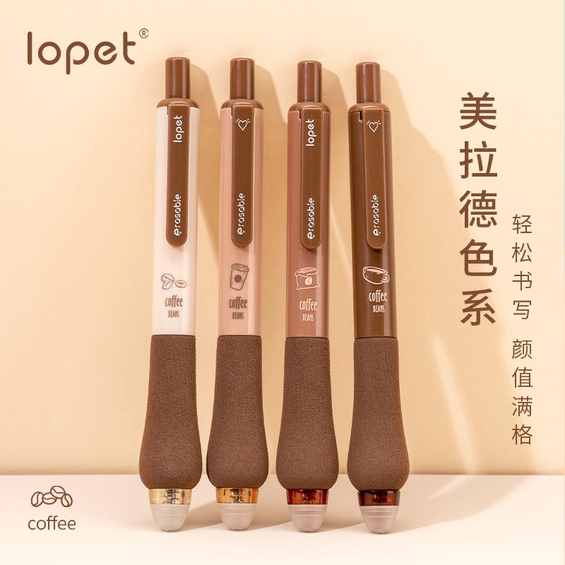 Kawaii Coffee Erasable Pen Gel Pens 0.5mm Blue/Black Ink Pen Set For School Supplies Student Writing Stationery Friction Pens (as the picture,black)
Kawaii Coffee Erasable Pen Gel Pens 0.5mm Blue/Black Ink Pen Set For School Supplies Student Writing Stationery Friction Pens (as the picture,black)