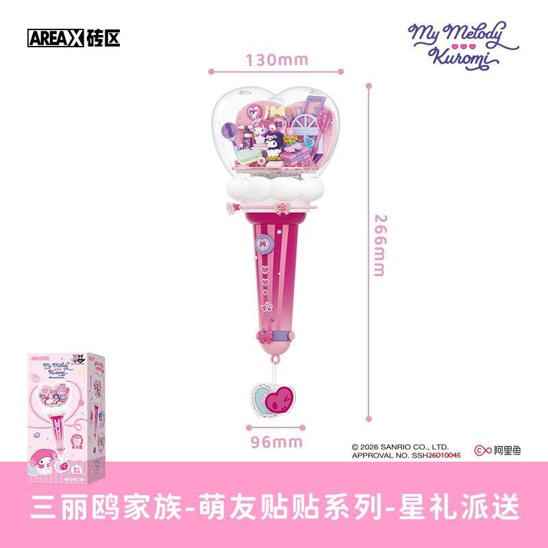 New AREAX Building Blocks Kuromi My Melody Assembly Support Stick Toys Anime Models Collection Desktop Ornaments Gifts NO BOX
New AREAX Building Blocks Kuromi My Melody Assembly Support Stick Toys Anime Models Collection Desktop Ornaments Gifts NO BOX