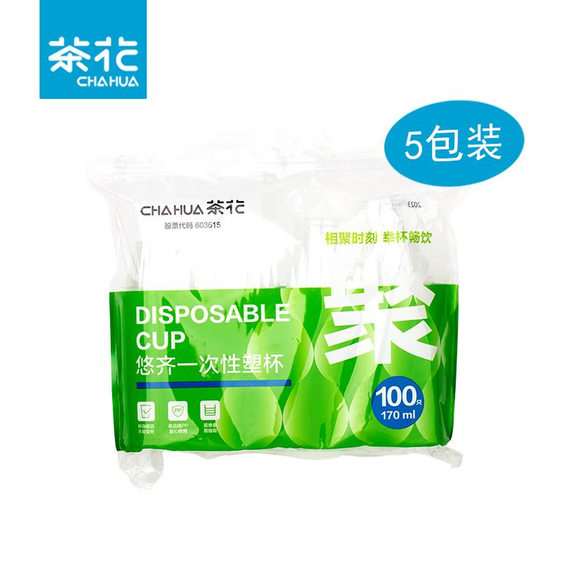 Chahua 170ml Disposable PP Plastic Cups
Chahua 170ml Disposable PP Plastic Cups