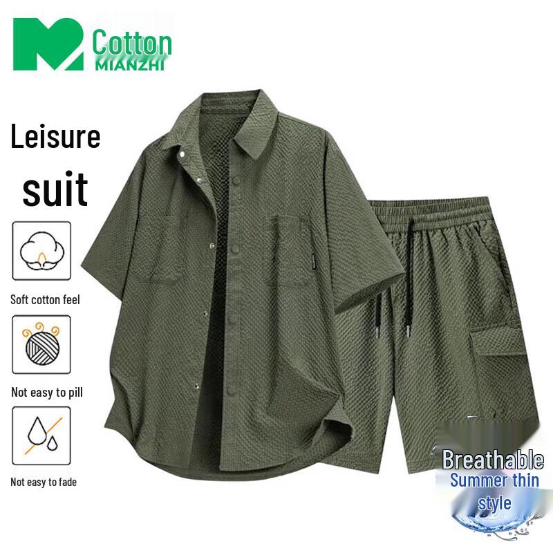 Men s Summer Lightweight Short-Sleeve Shirt & Shorts Set S
Men s Summer Lightweight Short-Sleeve Shirt & Shorts Set S