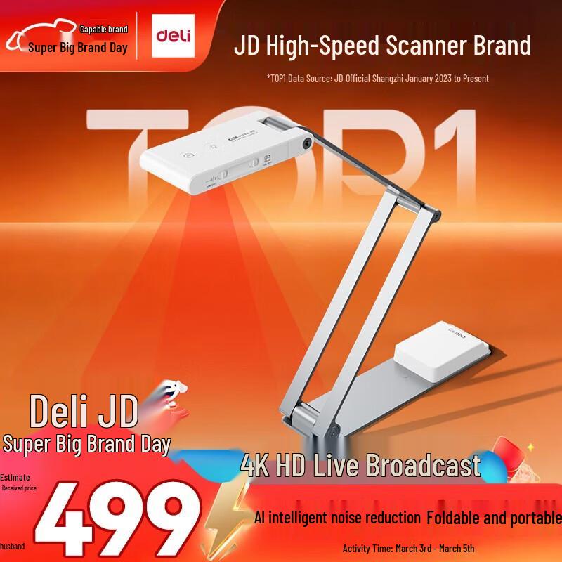 Візуалізатор відео та документів Deli 4K HD GK501 з китайською вилкою (адаптер в комплекті)
Візуалізатор відео та документів Deli 4K HD GK501 з китайською вилкою (адаптер в комплекті)