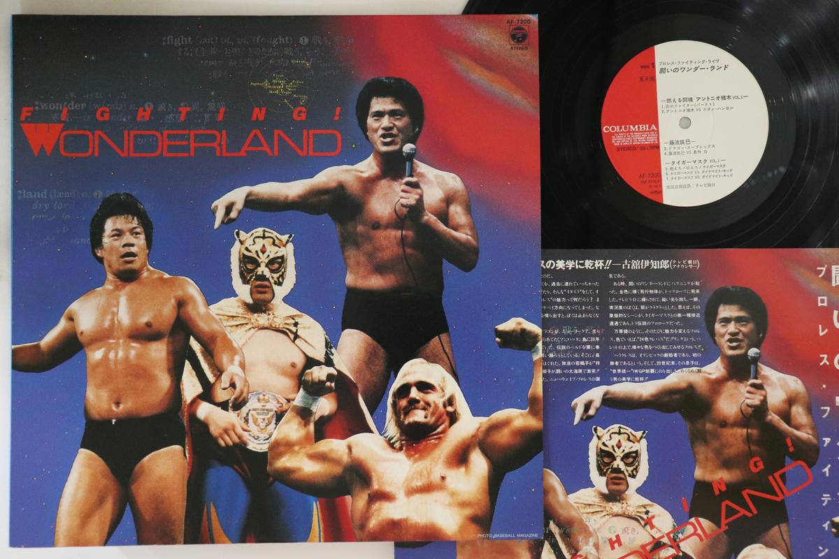 LP Record VARIOUS - Fighting! Wonderland AF7200PROMO COLUMBIA 1983 Japan Japanese Others Used
LP Record VARIOUS - Fighting! Wonderland AF7200PROMO COLUMBIA 1983 Japan Japanese Others Used