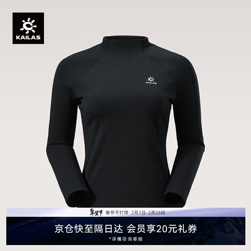 KAILAS XM4 Women s Merino Wool Fleece Top S
KAILAS XM4 Women s Merino Wool Fleece Top S