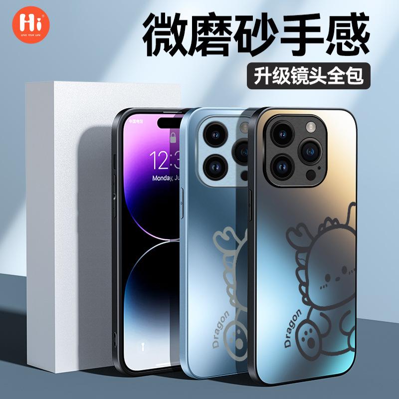 AG Nano for Apple 15 mobile phone case Aurora CD pattern iPhone13 all-inclusive lens 14promax hard case 12
AG Nano for Apple 15 mobile phone case Aurora CD pattern iPhone13 all-inclusive lens 14promax hard case 12