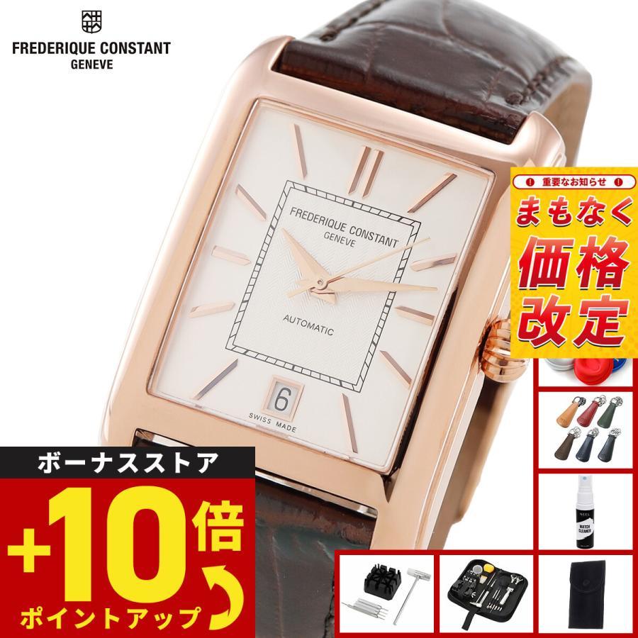 (Price increased from June) FREDERIQUE CONSTANT Classic FC-303V4C4 watch
(Price increased from June) FREDERIQUE CONSTANT Classic FC-303V4C4 watch