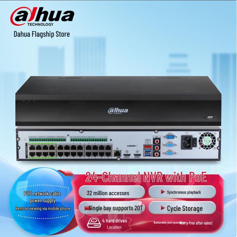 Dahua 24-Channel 4K PoE NVR with 4 Drive Bays CN plug (adapter included)
Dahua 24-Channel 4K PoE NVR with 4 Drive Bays CN plug (adapter included)