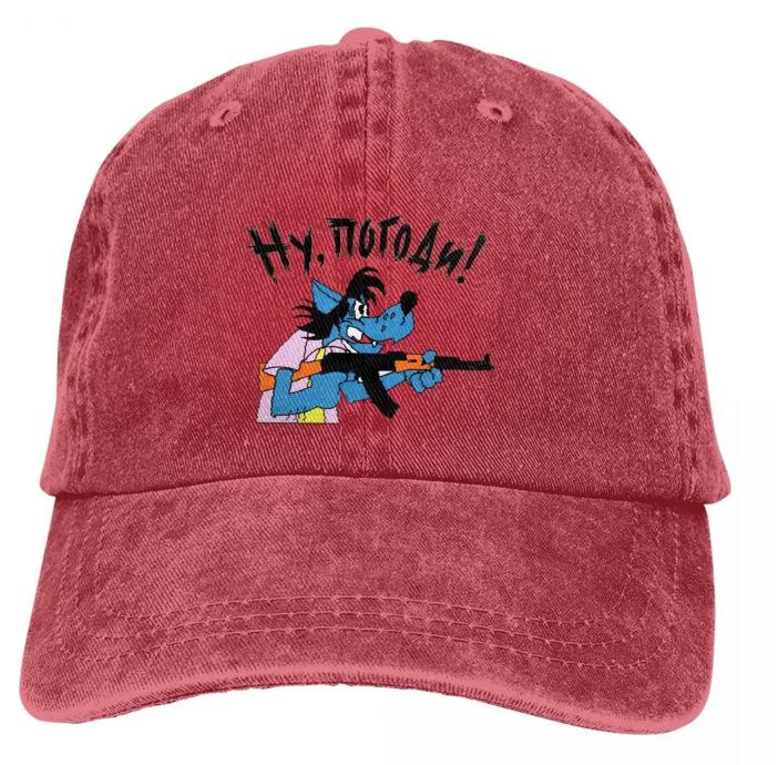 Pure Color Dad Hats Fashion Women S Hat Sun Visor Baseball Caps Nu Pogodi Well Just You Wait Cartoons Peaked Cap
Pure Color Dad Hats Fashion Women S Hat Sun Visor Baseball Caps Nu Pogodi Well Just You Wait Cartoons Peaked Cap