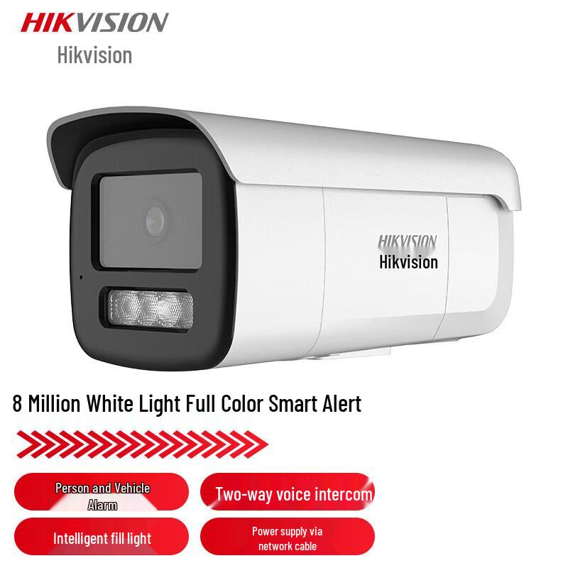 HIKVISION DS-2CD3T86FWDA4-LS 8MP 12mm Outdoor Full-Color PoE Camera CN plug (adapter included)
HIKVISION DS-2CD3T86FWDA4-LS 8MP 12mm Outdoor Full-Color PoE Camera CN plug (adapter included)