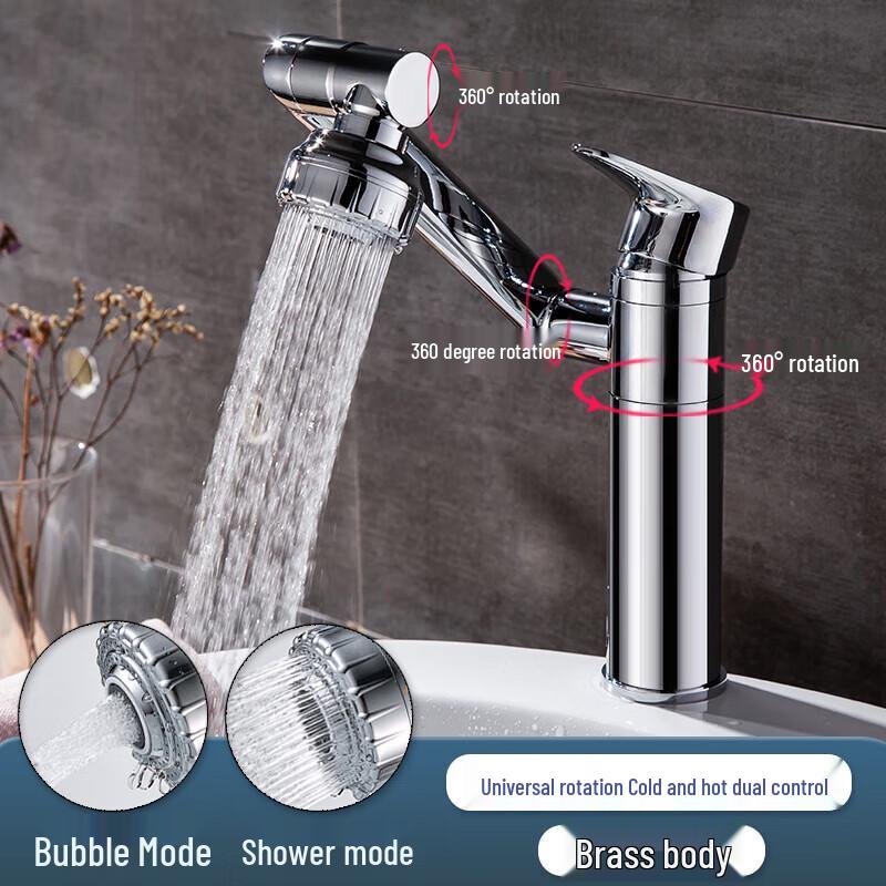 LINGJULI Full Copper Swivel Hot/Cold Basin Faucet
LINGJULI Full Copper Swivel Hot/Cold Basin Faucet