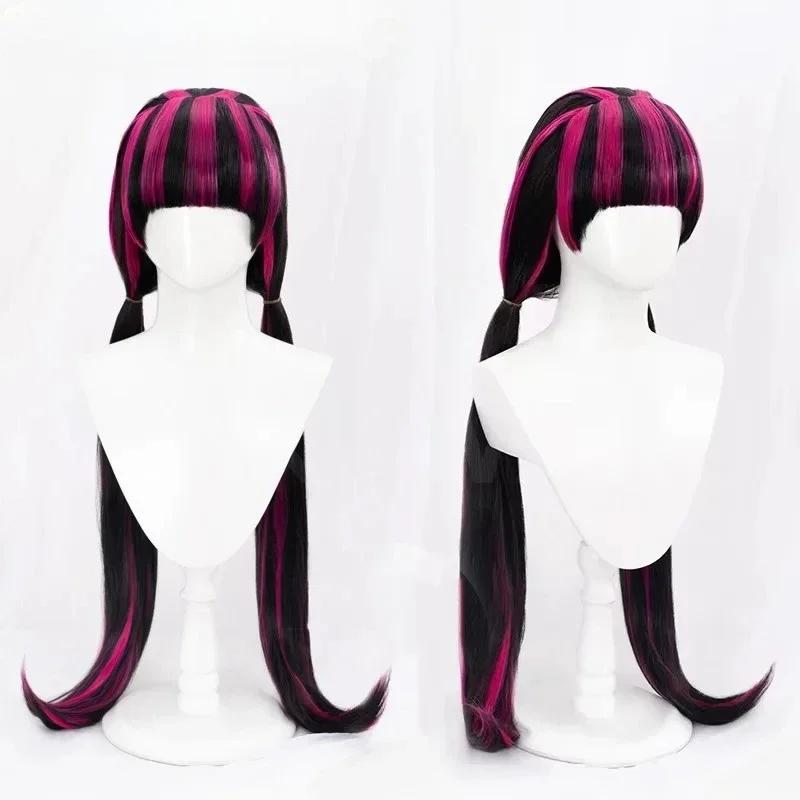 High Quality Movie Draculaura Cosplay Wig Long Straight Black Rose Pink Heat Resistant Synthetic Hair Anime Wigs
High Quality Movie Draculaura Cosplay Wig Long Straight Black Rose Pink Heat Resistant Synthetic Hair Anime Wigs