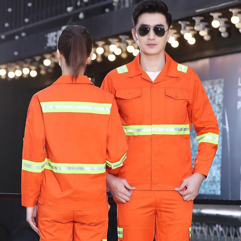 HANDUNYOU Reflective Workwear Set
HANDUNYOU Reflective Workwear Set