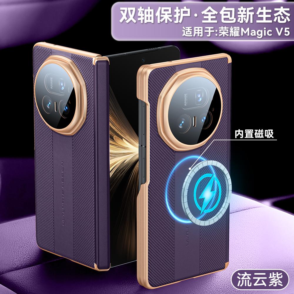 For Honor Magic V5 Case Magsafe Skin Frinedly Textured Leather Lens Protector Dual Hinge Full Protection Plated Cover Artificial leather&HONOR Magic V5
For Honor Magic V5 Case Magsafe Skin Frinedly Textured Leather Lens Protector Dual Hinge Full Protection Plated Cover Artificial leather&HONOR Magic V5