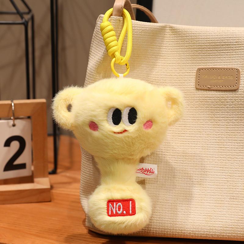 Creative Trophy Plush Doll With Pp Cotton Filling For Graduation Gifts And Student Rewards Pendant,15cm
Creative Trophy Plush Doll With Pp Cotton Filling For Graduation Gifts And Student Rewards Pendant,15cm