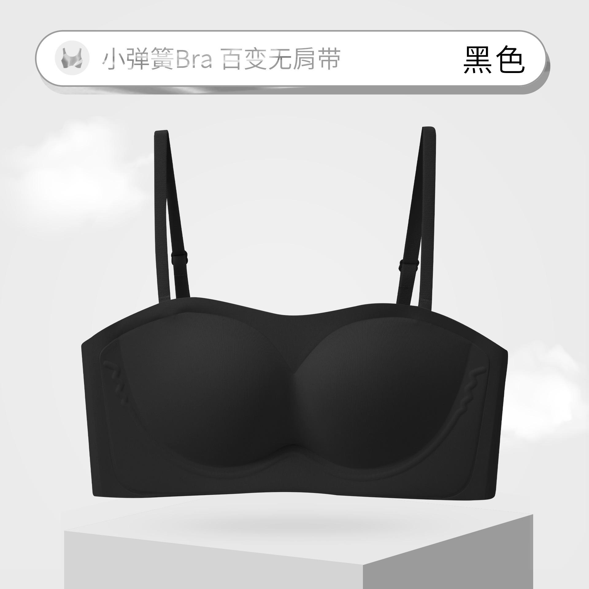 Traceless nude skin-friendly small spring W soft support strapless back invisible bra comfortable steel-free women s underwear l code: 80 (36) abc чорний
Traceless nude skin-friendly small spring W soft support strapless back invisible bra comfortable steel-free women s underwear l code: 80 (36) abc чорний