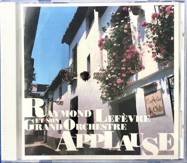 CD RAYMOND LEFEBVRE GRAND ORCHESTRA - Approach VICP62825 VICTOR ENTERTAI 2004 Japan New Age & Easy Listening Used
CD RAYMOND LEFEBVRE GRAND ORCHESTRA - Approach VICP62825 VICTOR ENTERTAI 2004 Japan New Age & Easy Listening Used