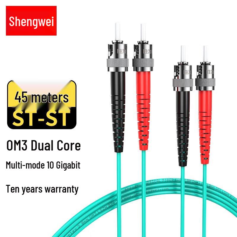 Shengwei Engineering Grade ST-ST Multimode OM3 10 Gigabit Fiber Optic Patch Cable 45m
Shengwei Engineering Grade ST-ST Multimode OM3 10 Gigabit Fiber Optic Patch Cable 45m