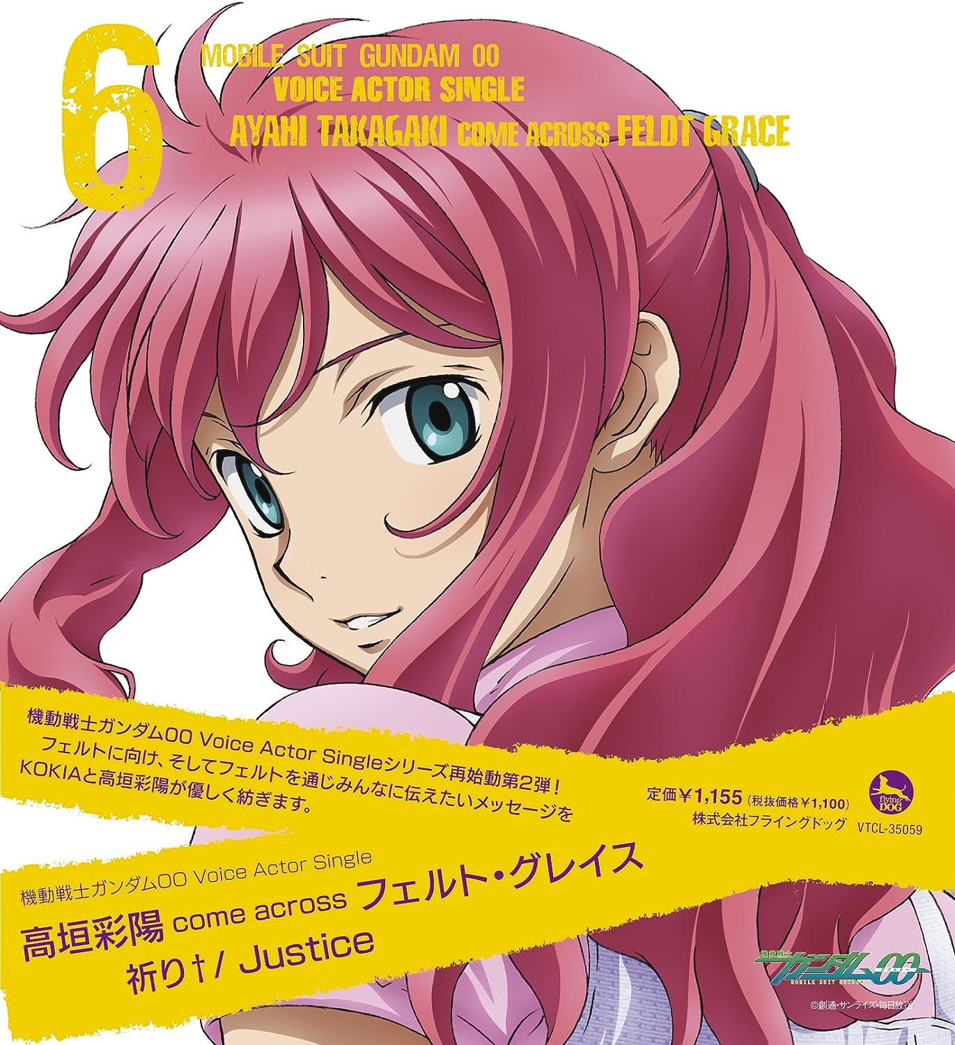 CD AYAHI TAKAGAKI COME ACROSS FELT GRA - Mobile Suit Gundam 00 Voice Actor S VTCL35059 Japan ObiAnime/Game Used
CD AYAHI TAKAGAKI COME ACROSS FELT GRA - Mobile Suit Gundam 00 Voice Actor S VTCL35059 Japan ObiAnime/Game Used