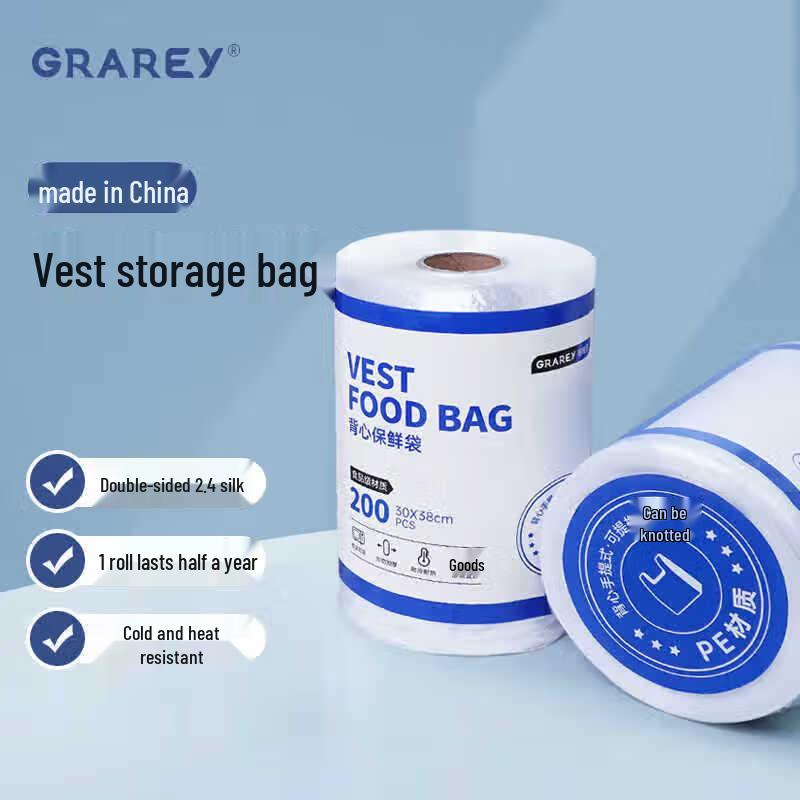 GRAREY Thickened Vest-Style Food Storage Bags
GRAREY Thickened Vest-Style Food Storage Bags