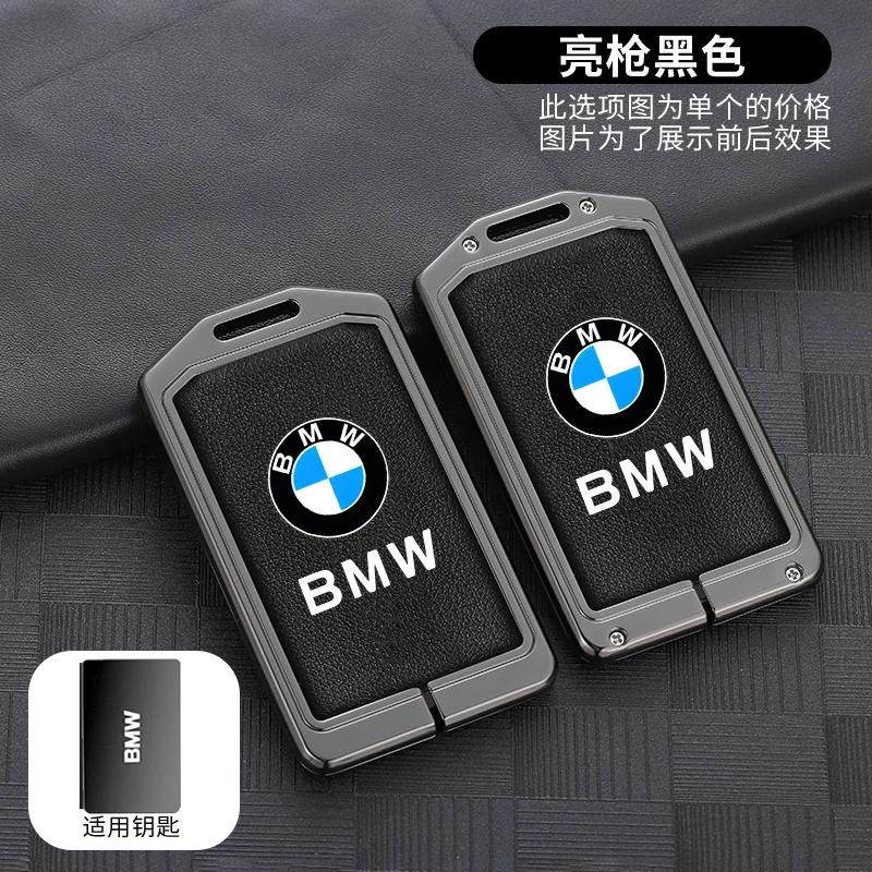 Suitable for BMW card key holder 5 Series 3 Series x1x2x3x4x5x6 car 530 320li card bag 1 Series i3 shell buckle
Suitable for BMW card key holder 5 Series 3 Series x1x2x3x4x5x6 car 530 320li card bag 1 Series i3 shell buckle