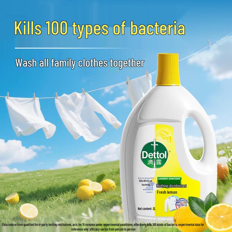Dettol Laundry Sanitizer
Dettol Laundry Sanitizer