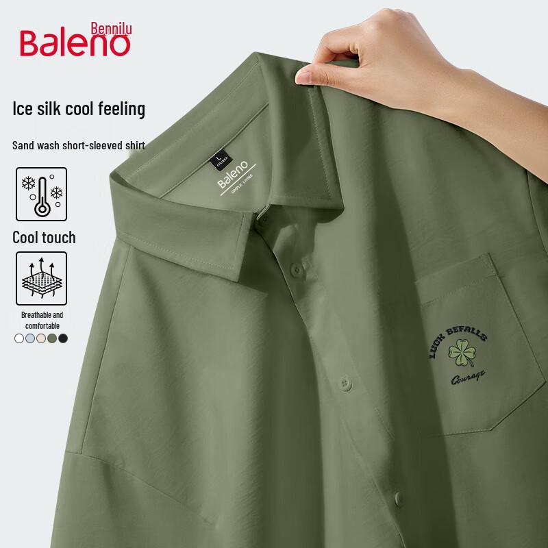 Baleno Men s Ice Silk Print Short Sleeve Shirt M
Baleno Men s Ice Silk Print Short Sleeve Shirt M