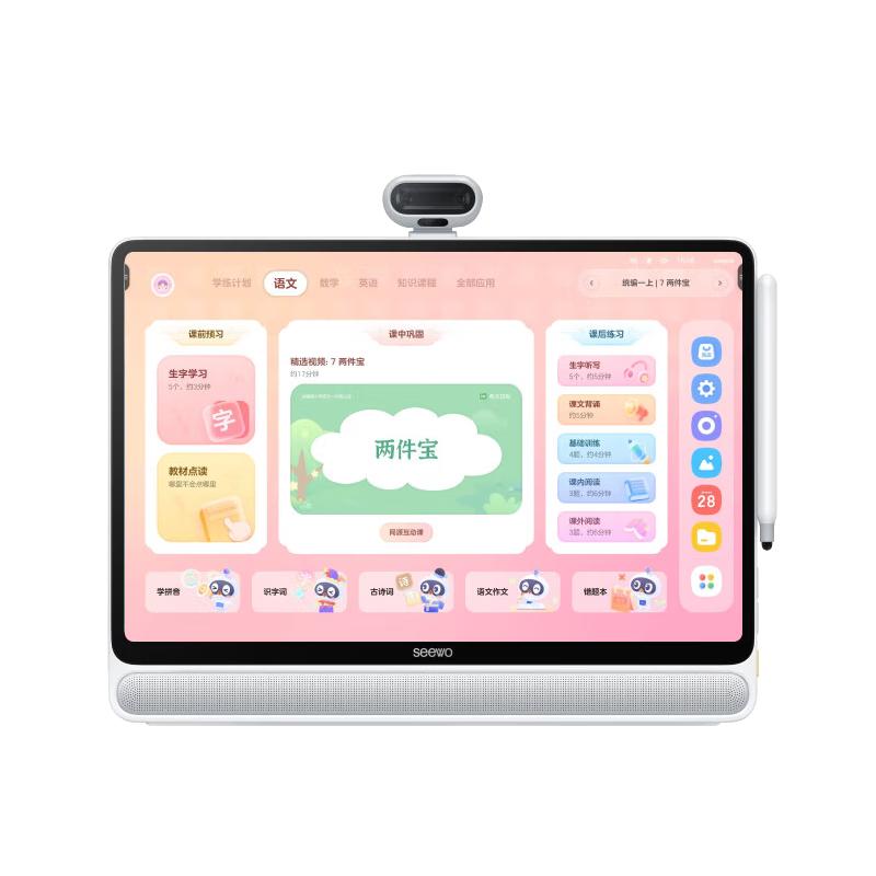 Seewo W3 Learning Tablet (CN version)
Seewo W3 Learning Tablet (CN version)