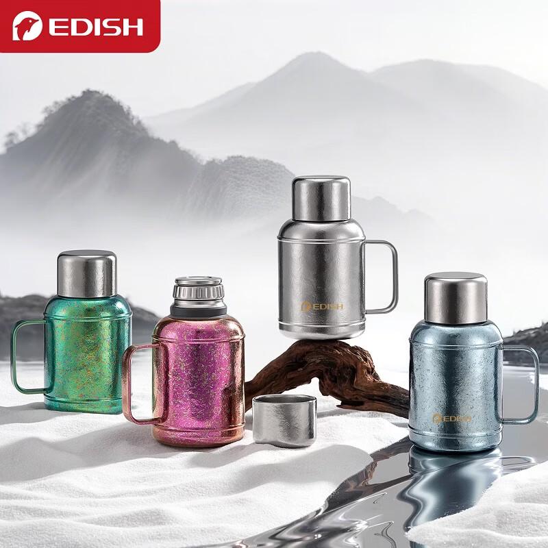 edish Titanium Thermal Food Jar Set
edish Titanium Thermal Food Jar Set
