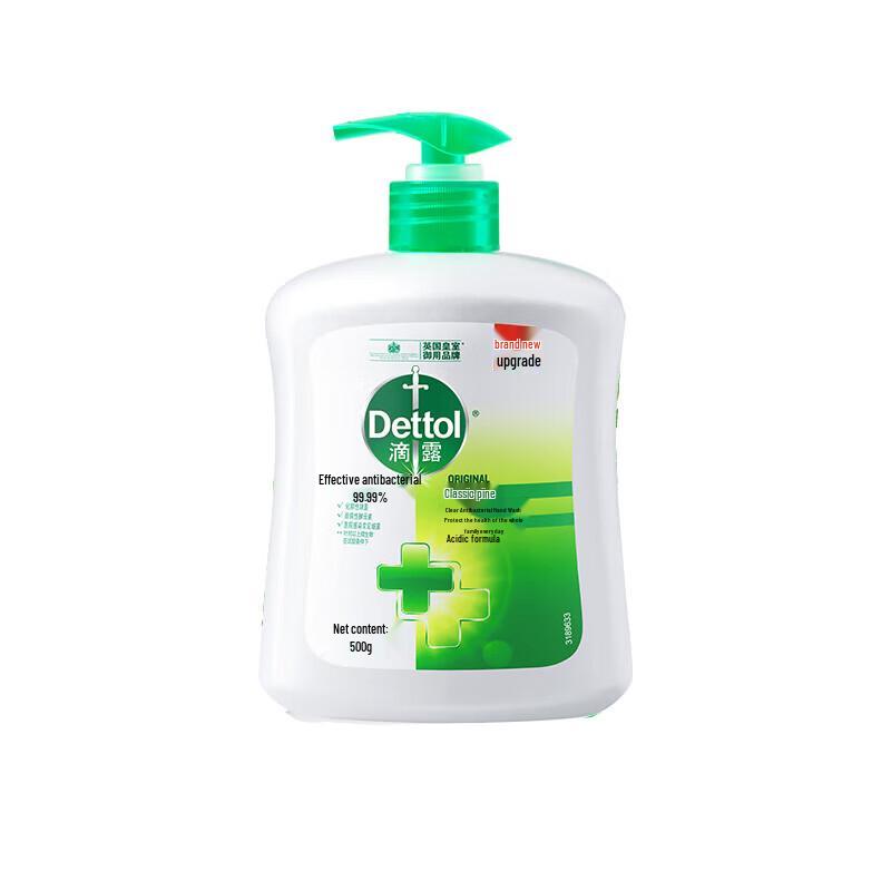 Dettol Antibacterial Botanical Fresh Hand Wash 500g
Dettol Antibacterial Botanical Fresh Hand Wash 500g