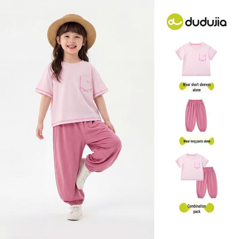 Dudu Family 7A Antibacterial Kids Summer T-shirt and Pants Set 110
Dudu Family 7A Antibacterial Kids Summer T-shirt and Pants Set 110