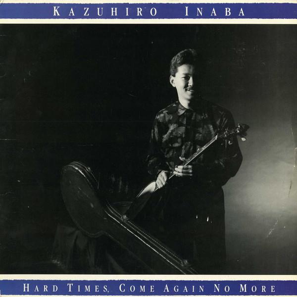 LP Record KAZUHIRO INABA Hard Times Come Again No More RC109 Red Clay Record 1989 Japan CountryFolk Used
LP Record KAZUHIRO INABA Hard Times Come Again No More RC109 Red Clay Record 1989 Japan CountryFolk Used