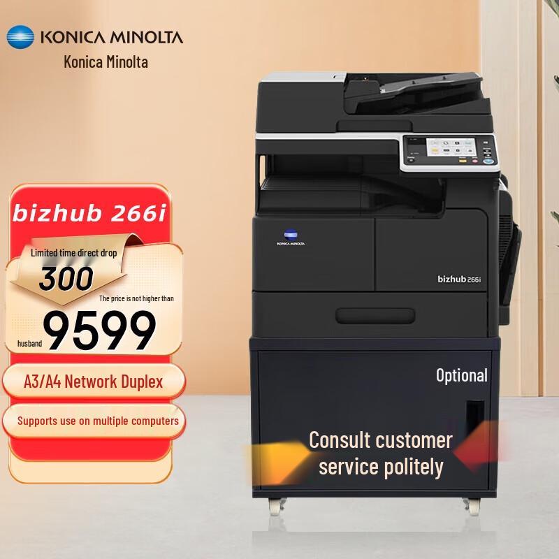 KONICA MINOLTA bizhub 266i A3 Black and White Multifunction Printer
KONICA MINOLTA bizhub 266i A3 Black and White Multifunction Printer