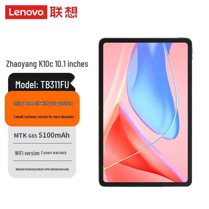 Lenovo Zhaoyang K10C 10.1 Commercial Tablet (CN version) 4GB RAM + 64GB Storage
Lenovo Zhaoyang K10C 10.1 Commercial Tablet (CN version) 4GB RAM + 64GB Storage