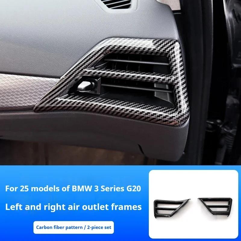 For BMW 3 Series G20 2025 Car Dashboard left and right air outlets fine texture interior decoration car interior accessories
For BMW 3 Series G20 2025 Car Dashboard left and right air outlets fine texture interior decoration car interior accessories