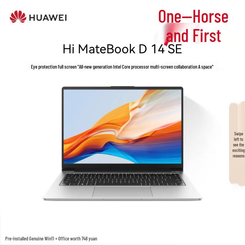 Huawei WIKO Hi MateBook D 14 SE Laptop (CN version)
Huawei WIKO Hi MateBook D 14 SE Laptop (CN version)