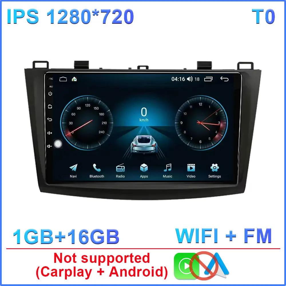 Автомобильное радио для Mazda 3 2009 2010 2011 2012 2013 Android 14 мультимедийный проигрыватель 4G GPS навигация Carplay DVD головное устройство No 2 Din BT
Автомобильное радио для Mazda 3 2009 2010 2011 2012 2013 Android 14 мультимедийный проигрыватель 4G GPS навигация Carplay DVD головное устройство No 2 Din BT