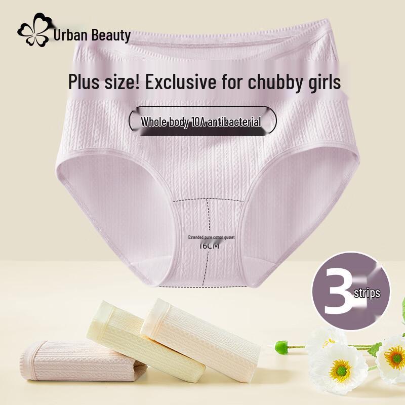 Urban Lady Women s Plus Size High-Waist Cotton Panties 2XL
Urban Lady Women s Plus Size High-Waist Cotton Panties 2XL
