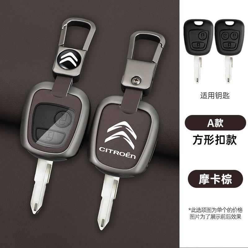 Zinc Alloy Leather Car Flip Remote Key Case Cover For Citroen C1 C2 C4 C5 C3 C4L C8 Berlingo Xsara Picasso C-ELYSEE JUMPY NEMO
Zinc Alloy Leather Car Flip Remote Key Case Cover For Citroen C1 C2 C4 C5 C3 C4L C8 Berlingo Xsara Picasso C-ELYSEE JUMPY NEMO