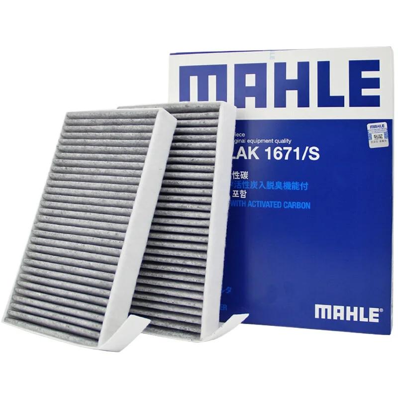For Tesla Model Y Air Filter MAHLE HEPA Carbon Cabin Filter Kit Build-in Air Filter LAK1671 S
For Tesla Model Y Air Filter MAHLE HEPA Carbon Cabin Filter Kit Build-in Air Filter LAK1671 S