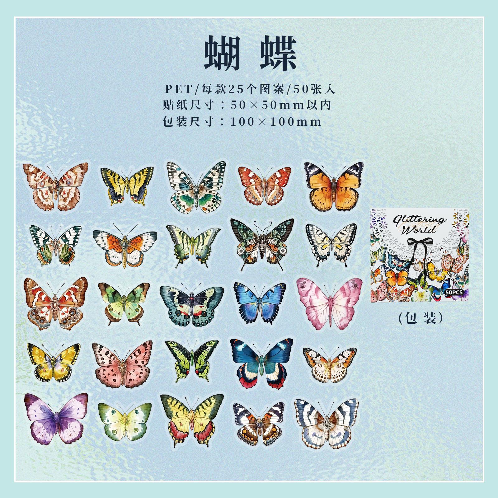 50 Sheets Underwater animal theme PET Sticker DIY Handbook Scrapbooking Journal Glass Bottle Photo Frame Decorative Stickers
50 Sheets Underwater animal theme PET Sticker DIY Handbook Scrapbooking Journal Glass Bottle Photo Frame Decorative Stickers