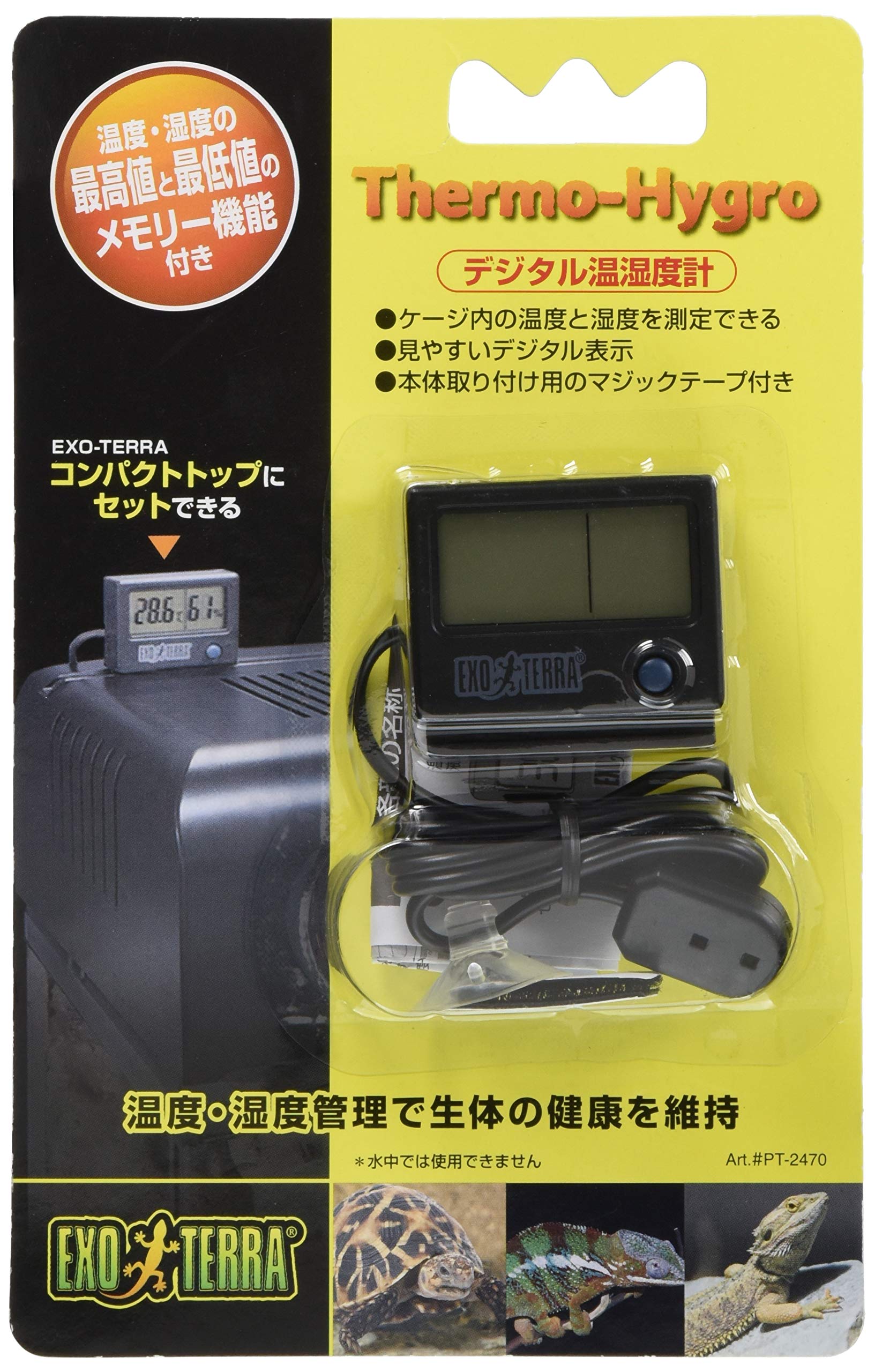 EXOTERRA GEX EXOTERRA Digital thermohygrometer PT2470 Equipped with memory function for maximum and minimum temperature and humidity values digital
EXOTERRA GEX EXOTERRA Digital thermohygrometer PT2470 Equipped with memory function for maximum and minimum temperature and humidity values digital