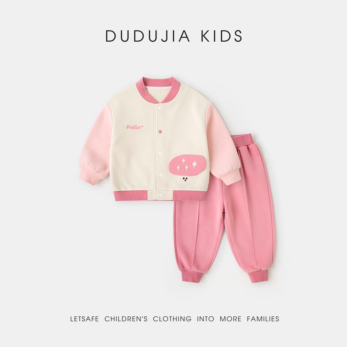 Dudu Home Kids Two-Piece Set: Jacket & Pants Baseball Uniform for Boys & Girls, Stylish Baby Sportswear 80 cm
Dudu Home Kids Two-Piece Set: Jacket & Pants Baseball Uniform for Boys & Girls, Stylish Baby Sportswear 80 cm