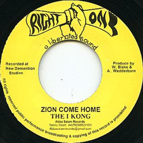 7inch Record I KONG (RICKY STORM) / KING TUBBY - Zion Come Home / Zion Dub none Right On 197- UK Reggae, Ska & Dub
7inch Record I KONG (RICKY STORM) / KING TUBBY - Zion Come Home / Zion Dub none Right On 197- UK Reggae, Ska & Dub