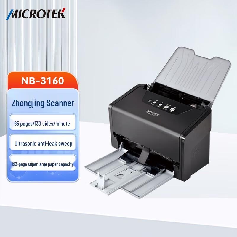 Microtek ArtixScan F2 Film Scanner CN plug (adapter included)
Microtek ArtixScan F2 Film Scanner CN plug (adapter included)