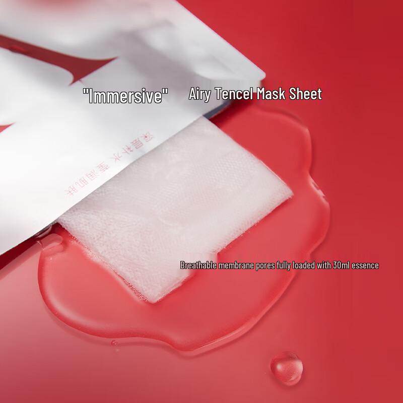 N26 Bifida Ferment Peptide Hydrating Sheet Mask
N26 Bifida Ferment Peptide Hydrating Sheet Mask